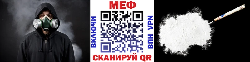 Наркотические вещества Тутаев Канабис  СК  ГАШ  Галлюциногенные грибы  АМФ  Кокаин  Мефедрон 