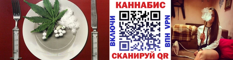 купить закладку  Тутаев  Печенье с ТГК конопля 