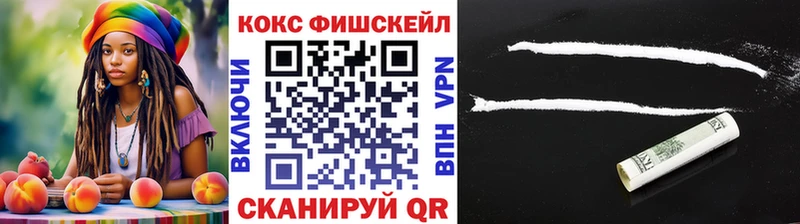 ОМГ ОМГ ONION  купить  сайты  Тутаев  Кокаин Эквадор 