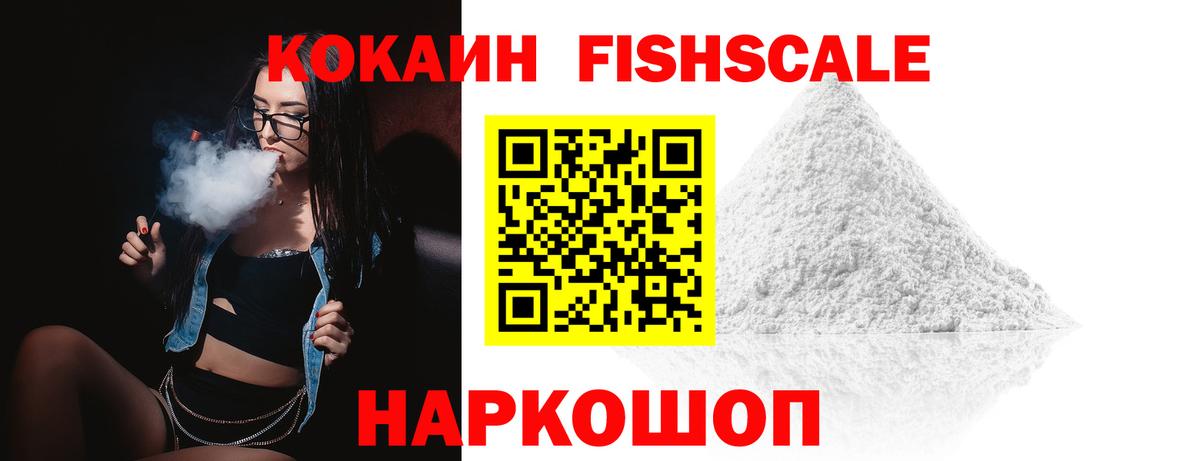 КОКАИН 97%  Вход с VPN  Тутаев 