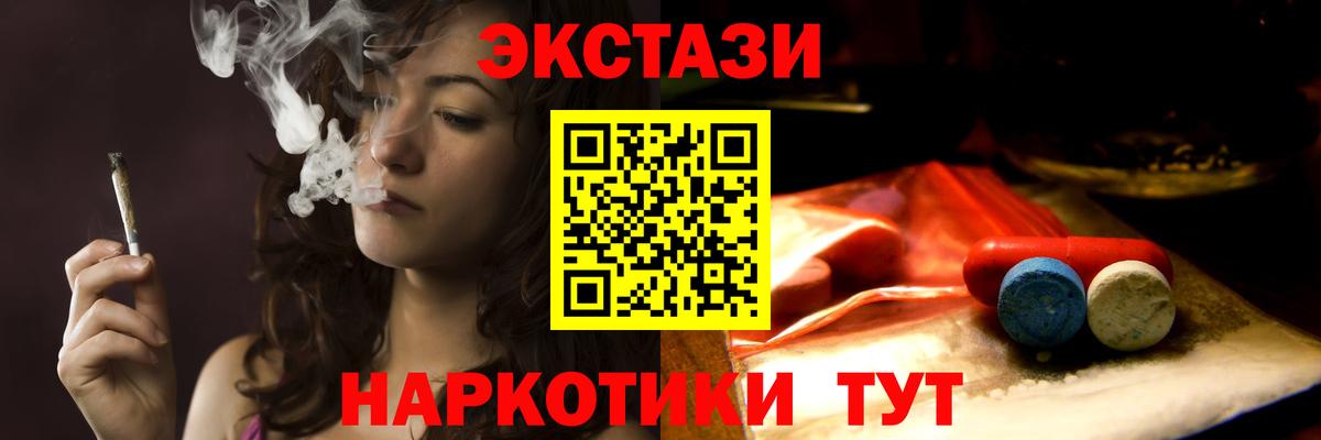 Тутаев  Ecstasy  Вход с VPN  ЭКСТАЗИ Punisher 