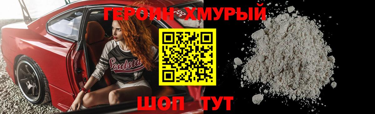 Тутаев  Героин афганец  Вход с VPN 