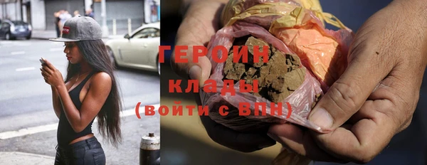 первитин Абинск