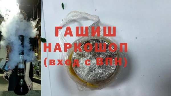 первитин Абинск