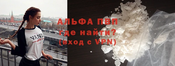 первитин Абинск