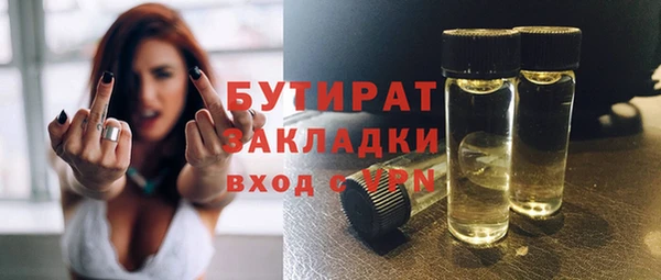 кокаин VHQ Пестово