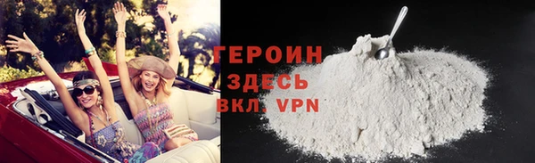 кристаллы Абдулино