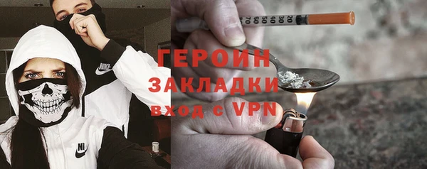 первитин Абинск
