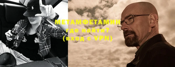 первитин Абинск