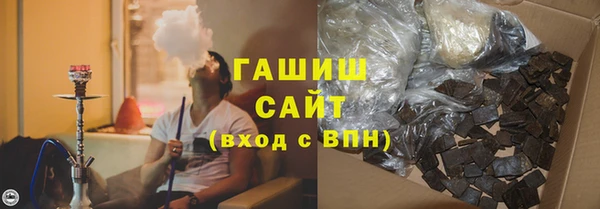 герыч Абаза