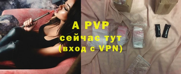 кристаллы Абдулино