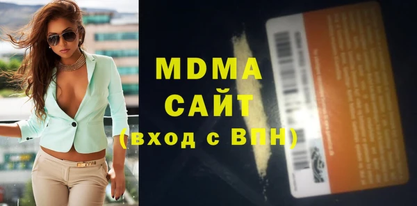 герыч Абаза