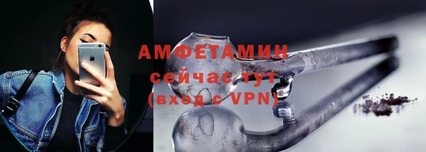 первитин Абинск