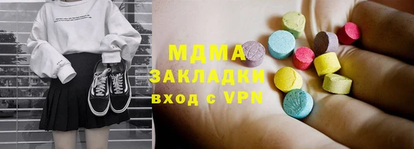 MDMA Переславль-Залесский