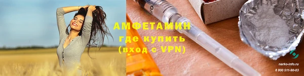 первитин Абинск