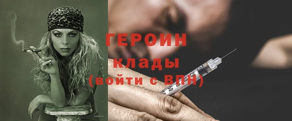 первитин Абинск
