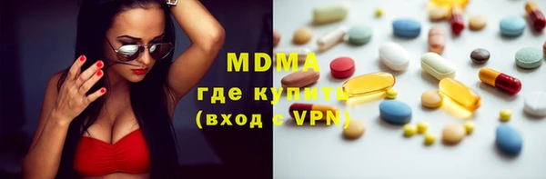 кристаллы Абдулино