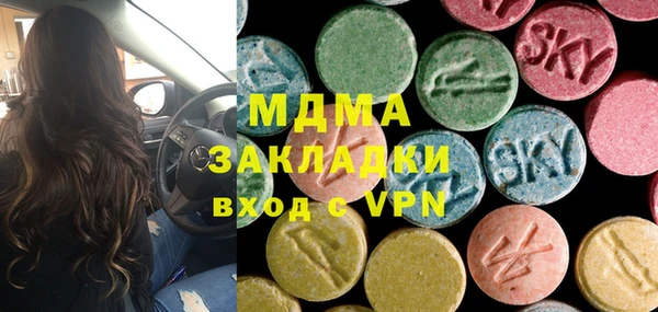 MESCALINE Пересвет