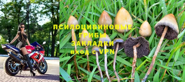 кристаллы Абдулино