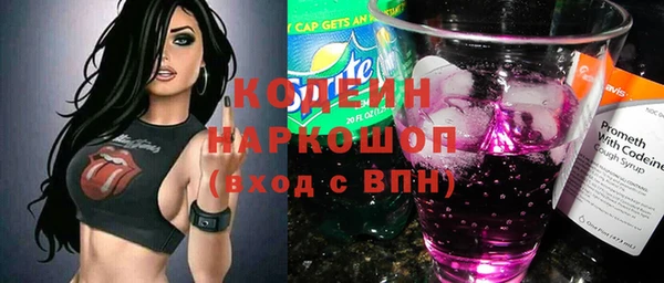 первитин Абинск