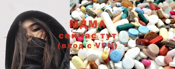 кристаллы Абдулино