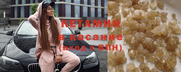 первитин Абинск