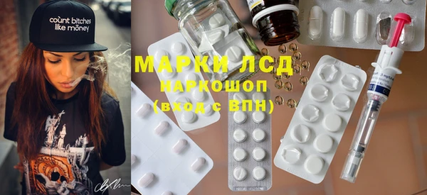 герыч Абаза