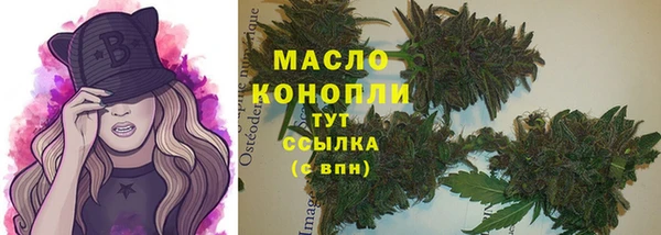 первитин Абинск