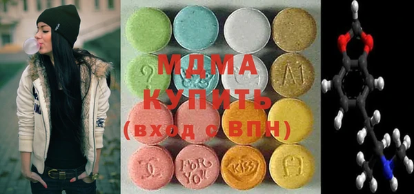 герыч Абаза