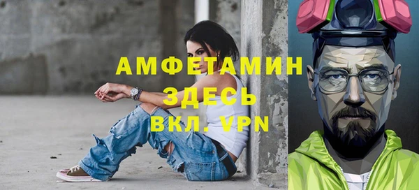 герыч Абаза