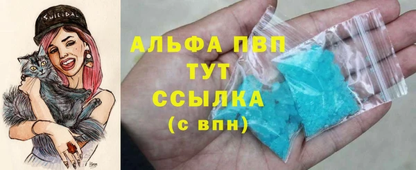 кокаин VHQ Пестово