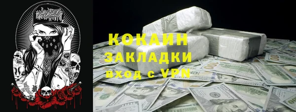 героин Алексин