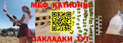 mdpv Добрянка