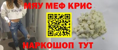 2c-b Долгопрудный