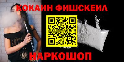 2c-b Долгопрудный