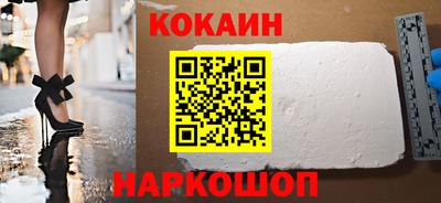 2c-b Долгопрудный