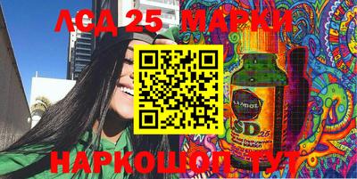 2c-b Долгопрудный