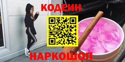 2c-b Долгопрудный