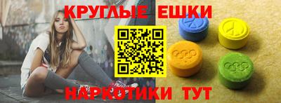 2c-b Долгопрудный