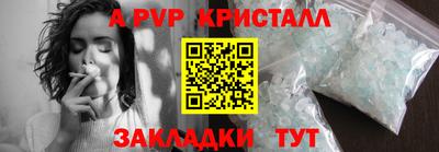 mdpv Добрянка