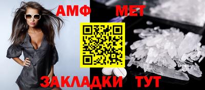 2c-b Долгопрудный