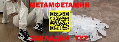 2c-b Долгопрудный