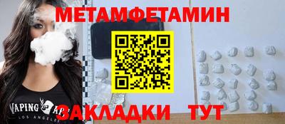 2c-b Долгопрудный