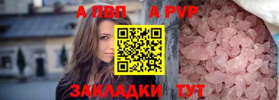 mdpv Добрянка