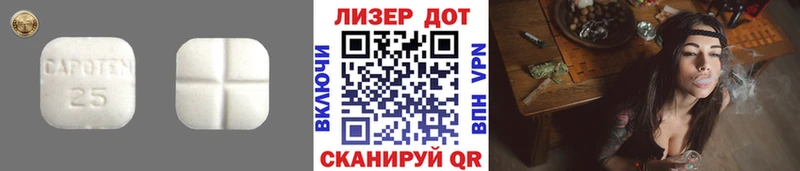 Лсд 25 экстази кислота MEGA ONION Тутаев
