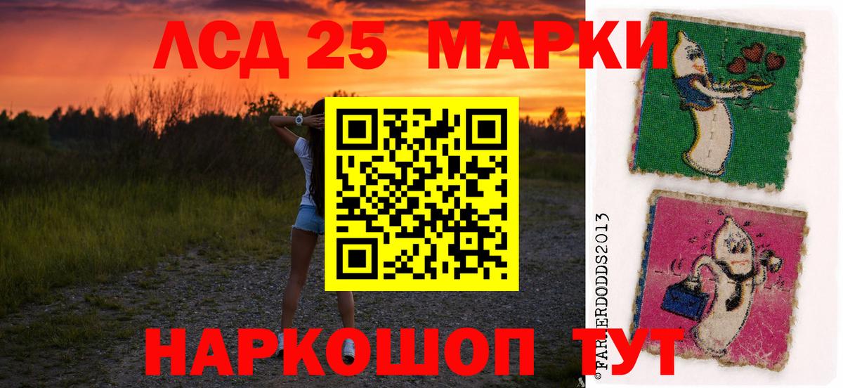 Тутаев  LSD-25 экстази кислота  Вход с VPN  ЛСД экстази ecstasy 