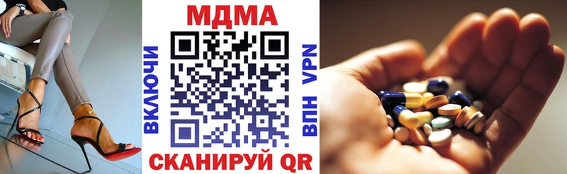 ссылка на мегу ССЫЛКА  Тутаев  МДМА молли 