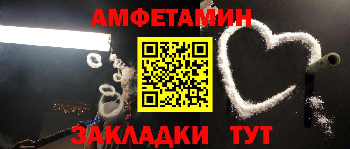МЕТАМФЕТАМИН витя Тутаев