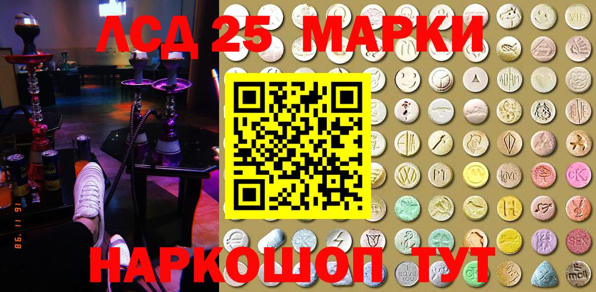 Наркотические марки  Вход с VPN  Тутаев  Наркотические марки 1,8мг 
