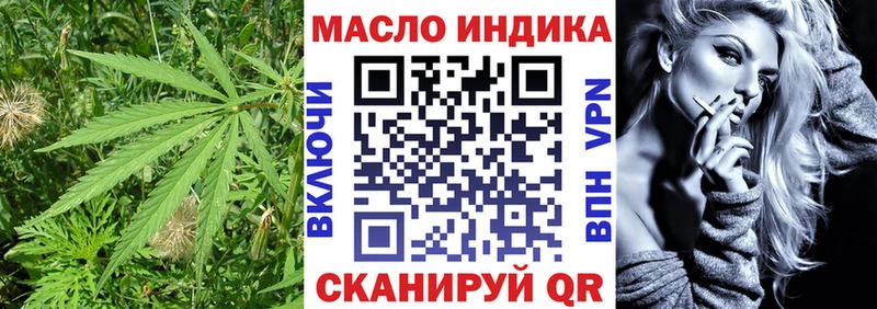 Дистиллят ТГК концентрат что такое Тутаев
